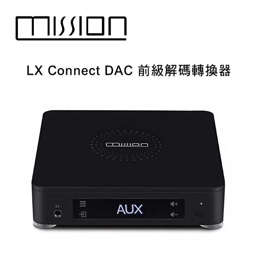 英國 MISSION LX Connect DAC擴大機 前級解碼轉換器