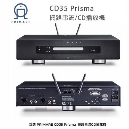 瑞典 PRIMARE CD35 Prisma 網路串流CD播放機 公司貨