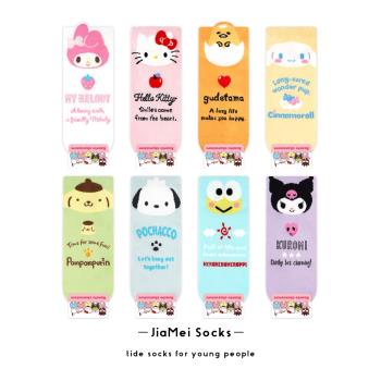 三麗鷗短筒襪女韓國可愛卡通帕恰狗酷洛米玉桂狗美樂蒂凱蒂貓襪子
