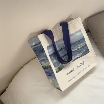 梵高阿爾的海洋油畫帆布袋環保大容量單肩學生書包通勤女托特包