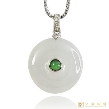 【文華珠寶】白翡鑲綠蛋翡翠平安扣鑽墜 不含鍊 天然緬甸硬玉A貨