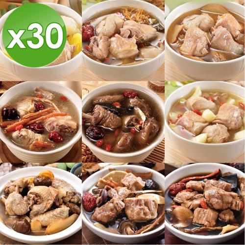 艾其肯 養生燉湯獨享包(12道燉湯任選-450g/包)x30包