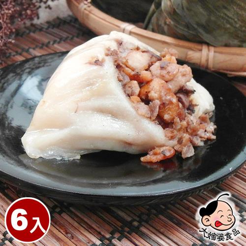【大嬸婆】客家粄粽6顆組(130g/顆)