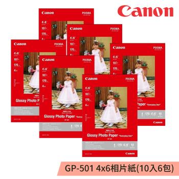 Canon GP-501 4x6相片紙(10入*6包)