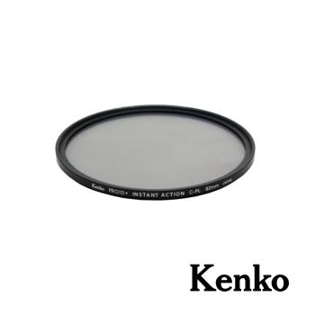【Kenko】PRO1D+ INSTANT 磁吸CPL含環 82mm 公司貨