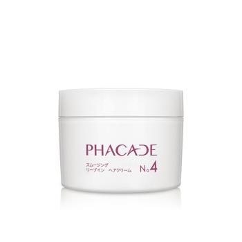 (即期良品) PHACADE 法莎德 4號 免沖柔順滋養霜 150ml