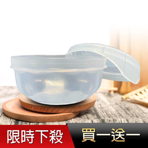 【買一送一】可微波冷藏保鮮圓碗附蓋/餐碗/碗蓋/保鮮碗/保鮮盒/冷藏盒