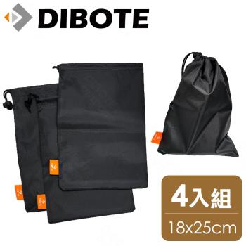 【DIBOTE迪伯特】黑色束口袋 (4入) - 18x25cm