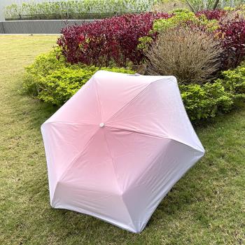 圓角自動折疊傘 -漸層粉