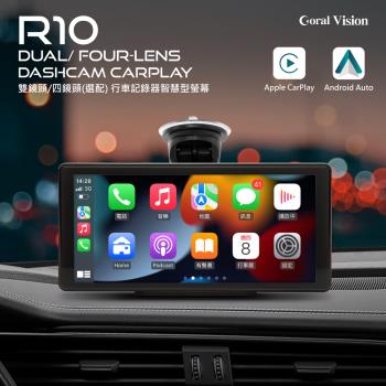 CORAL 雙鏡頭CarPlay 10.36吋車載智慧系統(R10)
