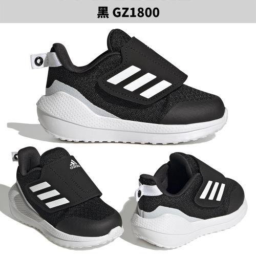 下殺】Adidas 童鞋小童EQ21 Run 2.0 黑/粉/藍【運動世界】GZ1800