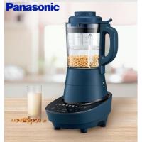 Panasonic 國際牌 萬用調理機 MX-H2801-庫