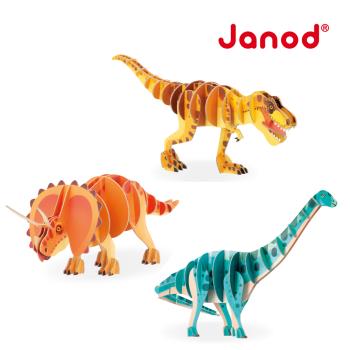 法國Janod 3D建構拼圖(3款)