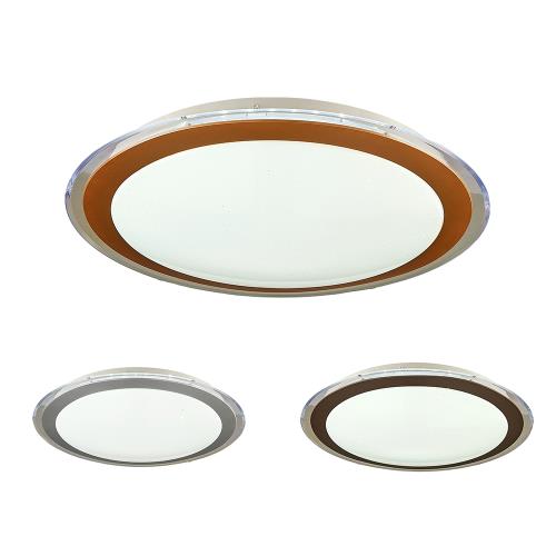 【Honey Comb】北歐風簡約LED48W遙控吸頂燈(B216-F3013．F3014．F3015)