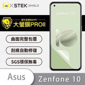 【O-ONE】ASUS 華碩 Zenfone 10『大螢膜PRO』螢幕保護貼 超跑頂級包膜原料犀牛皮