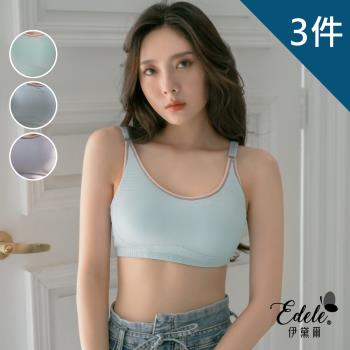 【 伊黛爾 】夏日艾蜜莎 紓壓WIN Cool沁涼無鋼圈內衣3件組(M-3XL,水藍/淺紫/淺綠)