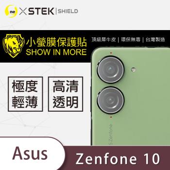 【O-ONE】ASUS Zenfone 10『小螢膜』鏡頭貼 全膠保護貼 (2組)