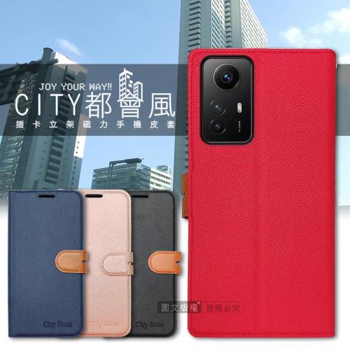 CITY都會風 紅米Redmi Note 12S 插卡立架磁力手機皮套 有吊飾孔