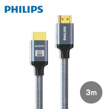【PHILIPS 飛利浦】 HDMI 2.1 公對公 3m 旗艦款鋁合金影音傳輸線 SWV9130/10