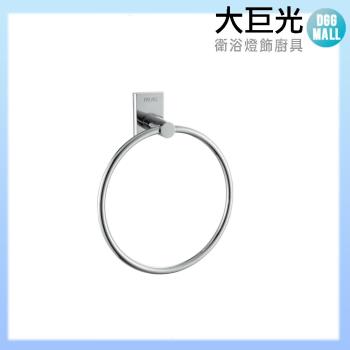 【大巨光】銅鍍鉻毛巾環(P-74)