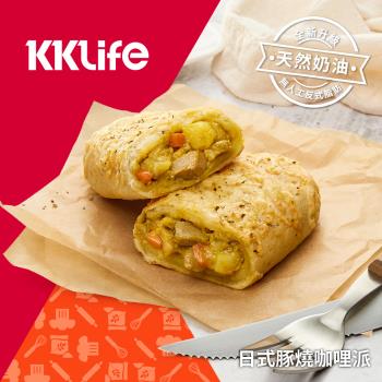 KKLife 日式豚燒咖哩派(130±10g/個;3個/袋)