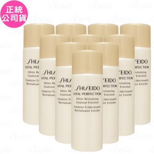 SHISEIDO資生堂 激抗痕 亮采緊緻乳(#豐潤型)(15ml)*10(公司貨)