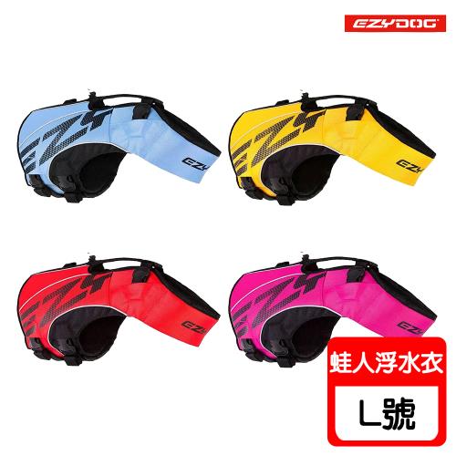 EZYDOG易吉狗 X2蛙人浮水衣-L號 X 1入(寵物救生衣)