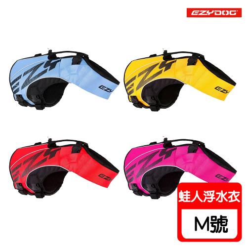 EZYDOG易吉狗 X2蛙人浮水衣-M號 X 1入(寵物救生衣)