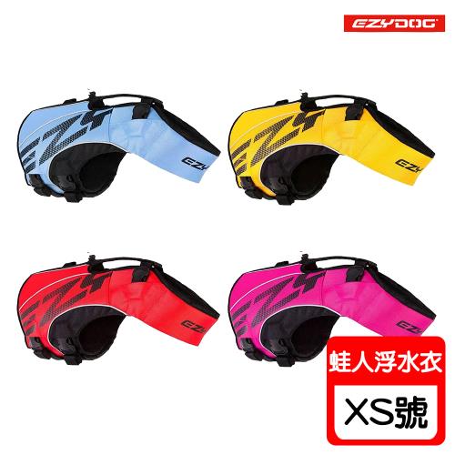 EZYDOG易吉狗 X2蛙人浮水衣-XS號 X 1入(寵物救生衣)