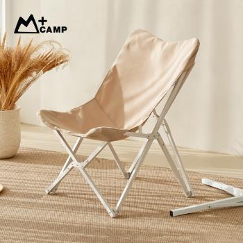 韓國M+CAMP 戶外露營便攜摺疊式休閒椅(附收納袋)