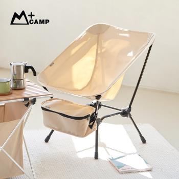 韓國M+CAMP 戶外露營便攜摺疊式月亮椅(附椅下置物袋)