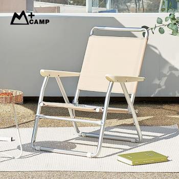 韓國M+CAMP 輕量鋁合金雙扶手摺疊式露營椅