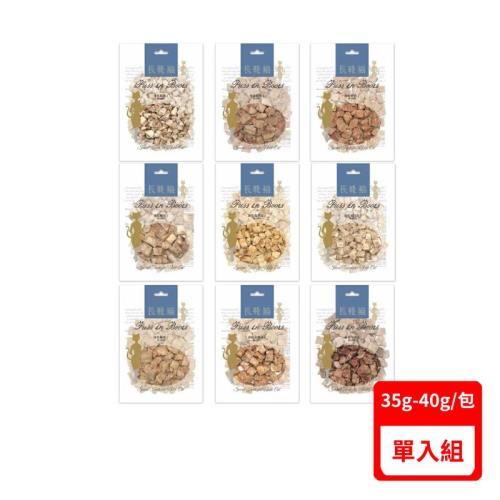 Puss in Boots長靴貓-【單入】純肉凍乾丁系列(35g-40g)