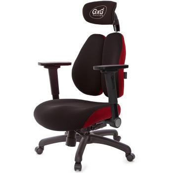 GXG 雙軸枕 DUO KING 記憶棉工學椅(4D平面摺疊手) TW-3608 EA1H