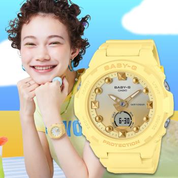 CASIO BABY-G 夏季海灘漸層雙顯計時錶/陽光黃/BGA-320-9A
