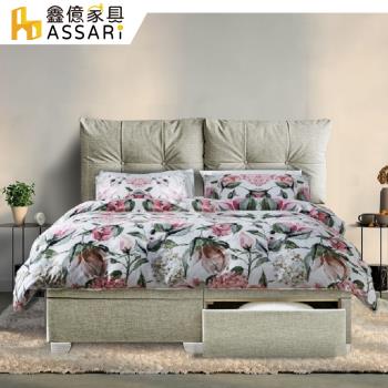 【ASSARI】普萊斯貓抓皮房間組(床頭片+床底)-雙人5尺
