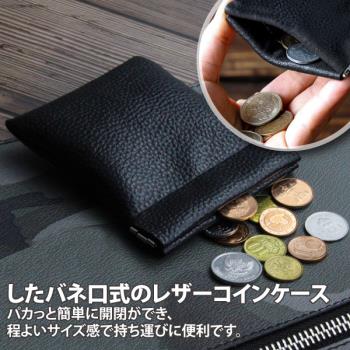 【Sayaka紗彌佳】日系質感皮革彈簧口型零錢小物薄型收納包