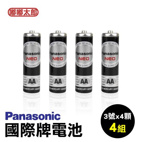 【嘟嘟太郎】國際牌電池 3號電池(4入*4組) 碳鋅電池 電池