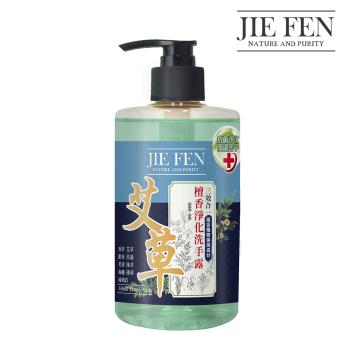 【Jie Fen潔芬】艾草檀香洗手露350ml【6入組】