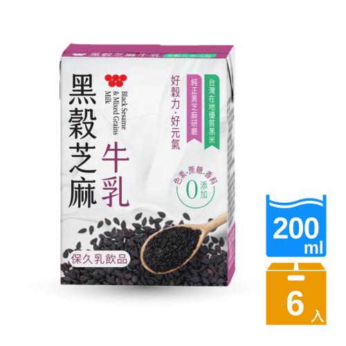 即期良品-味全 黑穀芝麻牛乳200ml(6入/組)-效期20240219