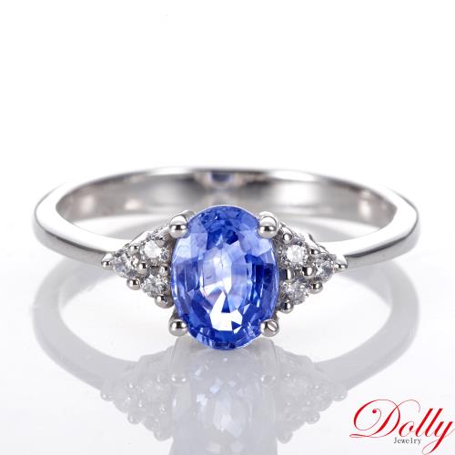 Dolly 14K金 天然藍寶石1克拉鑽石戒指