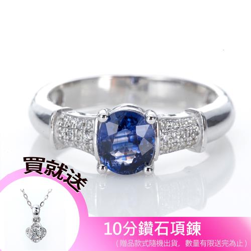 Dolly 18K金 無燒藍寶石1克拉鑽石戒指(013)