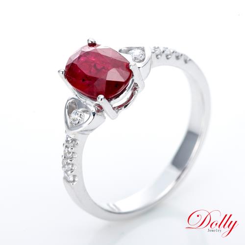 Dolly 18K金 緬甸紅寶石1克拉鑽石戒指(020)