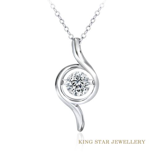 King Star 30分經典擁抱靈動鑽石項墜(D color 3Excellent 八心八箭完美車工)台證30分ETMall東森購物網