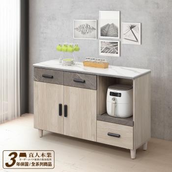日本直人木業-FIONA當代日系風121公分精密陶板面板廚櫃