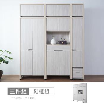 時尚屋 [GZ11]安妮6.6尺LED燈被櫥鞋櫃GZ11-014A+015+016+017+018*2+019-免運費/免組裝/鞋櫃