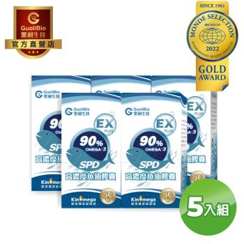【果利生技】SPD高濃度魚油 (60顆/瓶) 5入組
