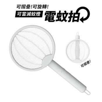 【單入】折疊式電蚊拍 (23×46cm)