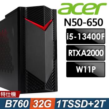 Acer Nitro N50-650 (i5-13400F/32G/1TBX2+1TSSD/RTX A2000_6G/W11P)特仕版