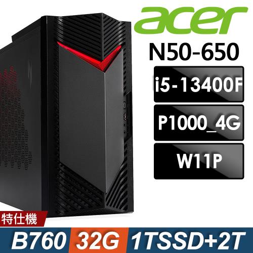 Acer Nitro N50-650 (i5-13400F/32G/1TBX2+1TSSD/P1000_4G/W11P)特仕版